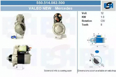 CV PSH 550514082500 -  Стартер